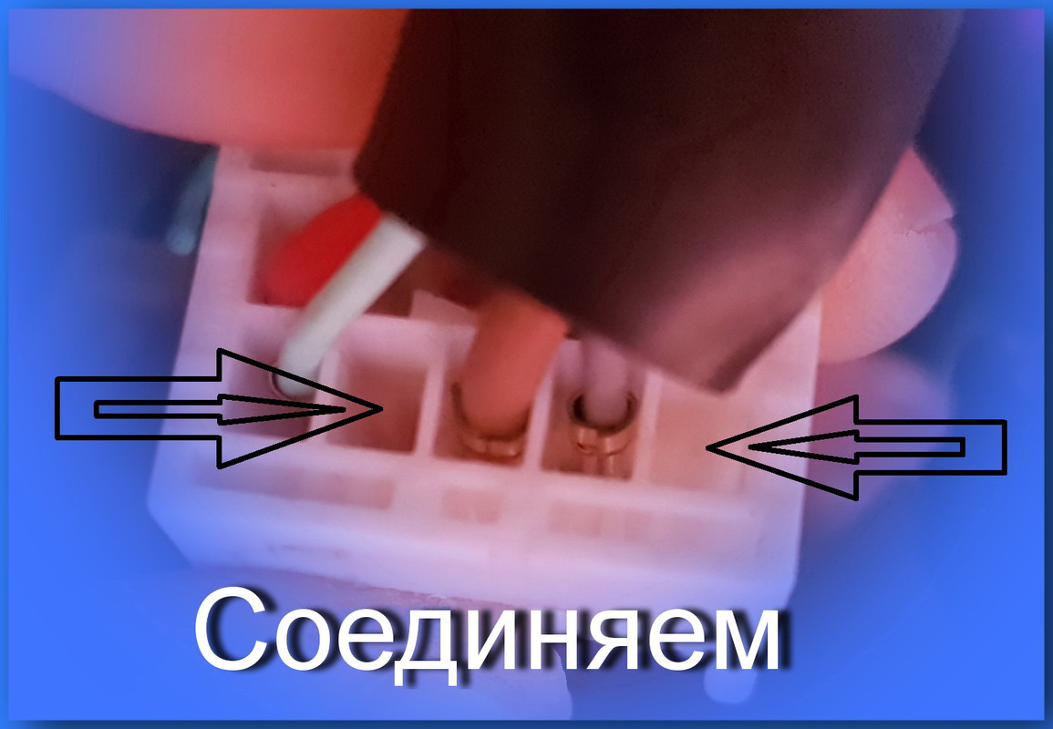 пустые пины разъема